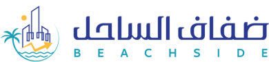 | 0541502841 | ضفاف الساحل للخدمات المحاسبية